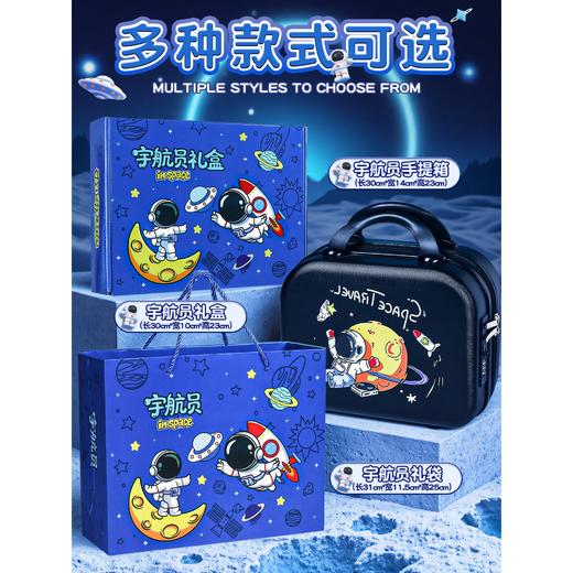 【晨光宇航员文具套装】颜值笔袋大容量笔袋孩子生日礼物开学必备礼包。rg 商品图1