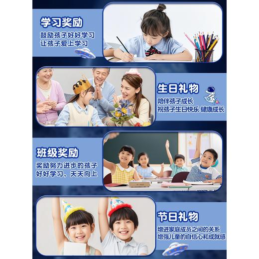 【晨光宇航员文具套装】颜值笔袋大容量笔袋孩子生日礼物开学必备礼包。rg 商品图3