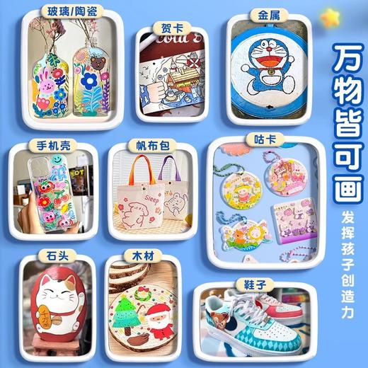 【开学季❗️无异味0添加🔥免按压丙烯马克笔】优质尼龙笔头，均匀出墨，笔触细腻，儿童水彩笔小学生美术画画专用，不透色可叠色幼儿园画笔丙烯马克笔L 商品图3