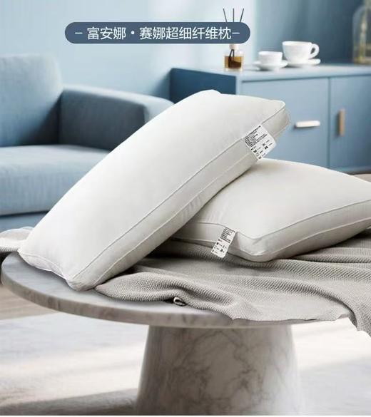 【富安娜】B7F赛娜超纤维1对枕芯 商品图2