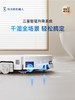 科沃斯T80S PRO扫地机器人扫拖洗烘一体自动清洗滚筒洗地机器人水箱版DEX62 商品缩略图3