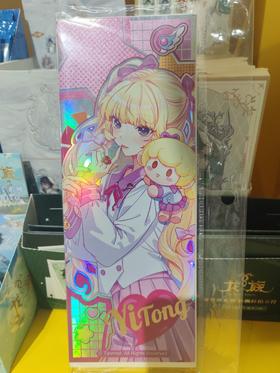 小花仙动画十周年纪念幻彩绮梦系列镭射票-伊瞳款