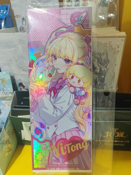 小花仙动画十周年纪念幻彩绮梦系列镭射票-伊瞳款 商品图0