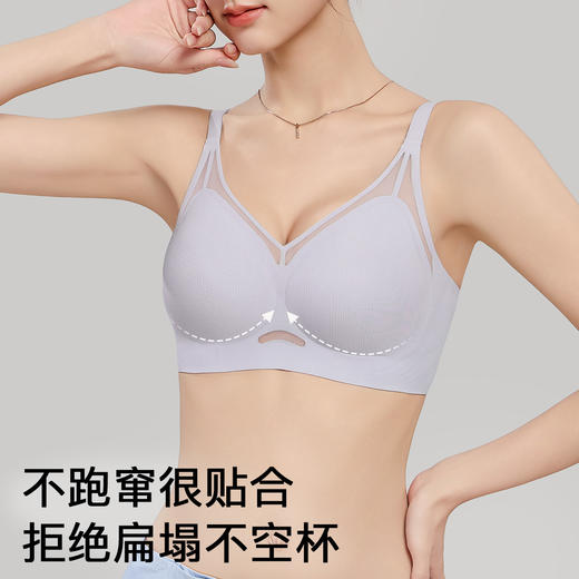 【轻薄透气无痕】小胸舒适聚拢提拉上托防垂收副乳内衣女士文胸罩   朦胧云影 商品图3