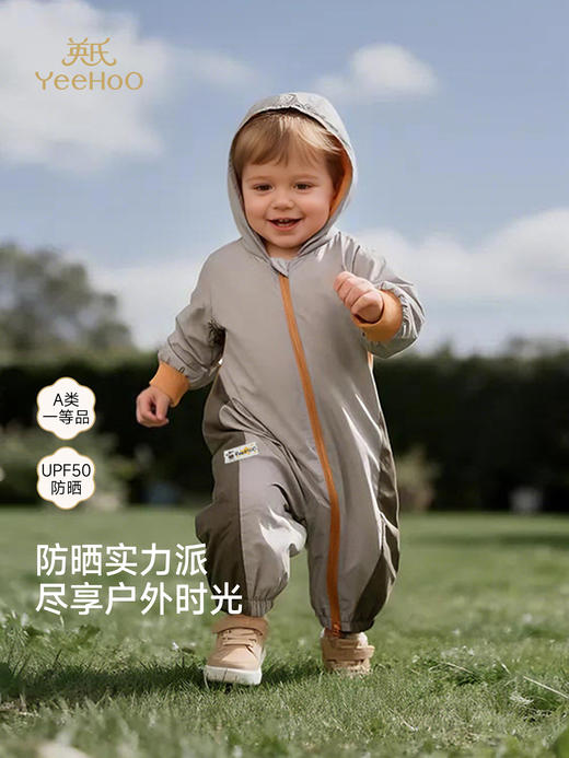 英氏婴儿防晒衣服连帽连体衣宝宝长袖春秋春季爬服YRHFJ1S047A 商品图0