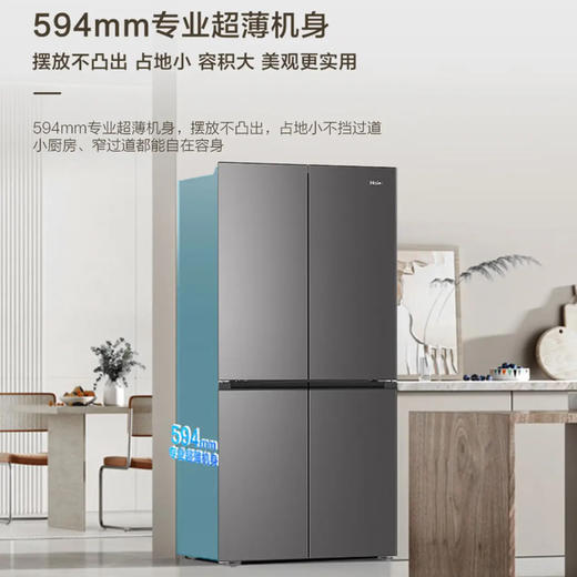 海尔（Haier）冰箱 BCD-500WGHTDEDB7U1 商品图10