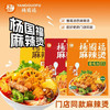 杨国福麻辣烫 商品缩略图0