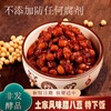【宜昌助农馆】 土道家 腊八豆下饭拌面酱调味酱 190g/瓶 商品缩略图0