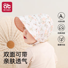婴儿防晒帽春夏季小月龄纯棉双面可戴宝宝大檐遮阳帽防紫外线薄款