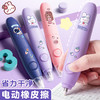 【电动橡皮擦❗小巧易携带】小学生专用擦得干净可充电美术生橡皮自动橡皮擦。rg 商品缩略图0