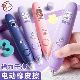 【电动橡皮擦❗小巧易携带】小学生专用擦得干净可充电美术生橡皮自动橡皮擦。rg