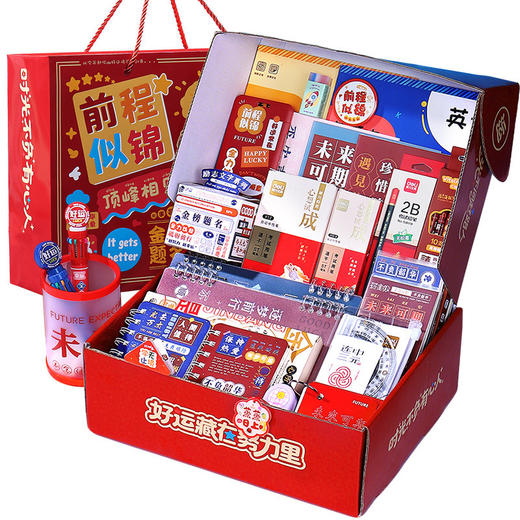 【励志文具礼盒❗满满仪式感】晨光新款伴手礼金榜题名文具套装礼盒孩子生日礼物一年级文具。rg 商品图4