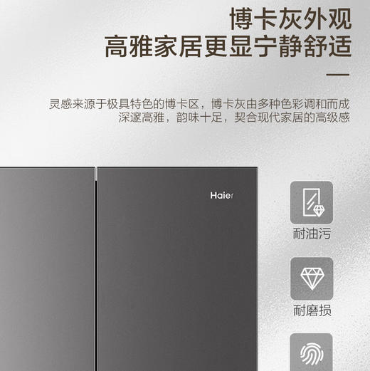 海尔（Haier）冰箱 BCD-500WGHTDEDB7U1 商品图4