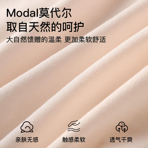N2-润微新款莫代尔/棉高腰轻收腹4条装裸感轻盈透气纯棉裆女士内裤女  小云舒/云朵棉棉 商品图2