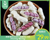 姥家莱红衣花生（茴香味）/1包（约1000g+赠250g） 商品缩略图0