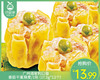 广州酒家利口福香菇干蒸烧麦/1包（17.5g*12个）生产日期：26年3月 商品缩略图0