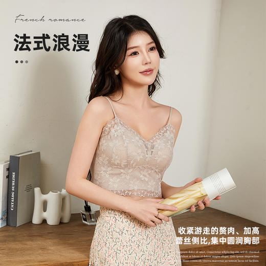 【免穿文胸 V领蕾丝】美背性感吊带背心女内搭外穿带胸垫打底衫  瀛洲玉雨 商品图4