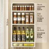 厨房置物架壁挂式免打孔收纳架子放杂物挂墙上多功能调味品整理架 商品缩略图3