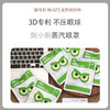 炯小炯 儿童蒸汽眼贴 6片/盒 商品缩略图0