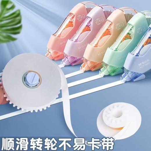 【顺滑滚轮❗不易卡带】修正带马卡龙色系大容量便携式翻盖修改带初中生小学涂改带。rg 商品图2