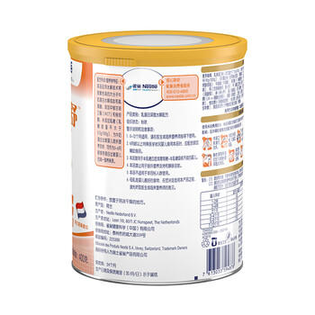 雀巢健康科学蔼儿舒 无乳糖 乳蛋白深度水解配方食品 0-12月适用 400g正品保证 商品图0