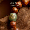 【故宫饰品】马到成功黄花梨手串文创新年本命年男士生日礼物男生 商品缩略图3