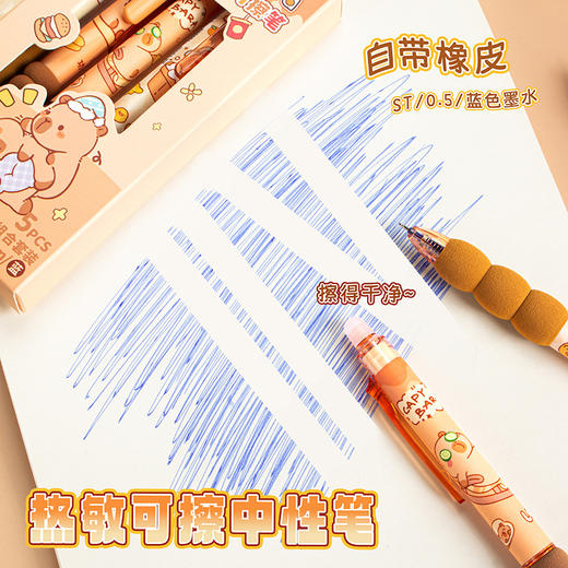 【开学季❗️可擦按动中性笔】卡皮巴拉卡通学生高颜值热敏可擦中性笔，柔软海绵握套久写不累手，书写顺畅，字迹清晰，速干成型！高颜值小学生儿童用卡通活动笔L 商品图2