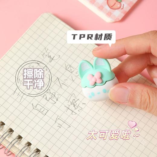 【萌趣可爱❗卡通甜点小兔橡皮擦】学生创意文具幼儿园可爱少女心雪糕甜筒干净橡皮开学季六一儿童节礼物L 商品图3