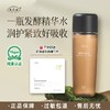 特惠🎉酵素保湿霜 &净颜水 // 纯素养肤  长效保湿 抗皱  紧致肌肤  发酵精华深度保湿养护肌肤微生态 / / 孝菇林 商品缩略图3
