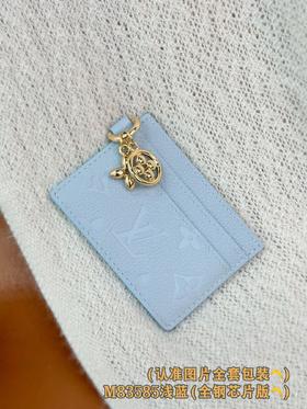 驴家 钱包 卡包（JPH）