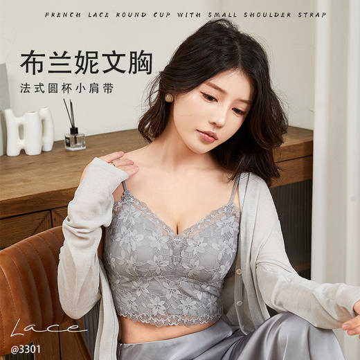 【免穿文胸 V领蕾丝】美背性感吊带背心女内搭外穿带胸垫打底衫  瀛洲玉雨 商品图1