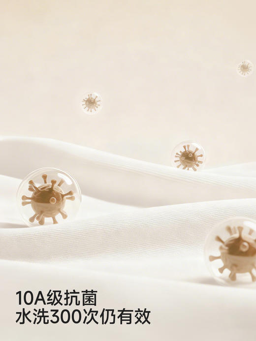 英氏婴儿睡袋宝宝10A抗菌一体防踢被四季通用小月龄YESQJ0S001A 商品图3