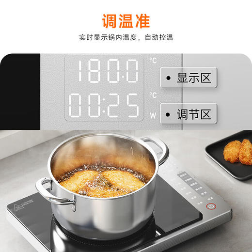 九阳AI智能温控电磁炉超猛火电磁灶家用火锅炉炒菜电池炉超薄爆炒 商品图6
