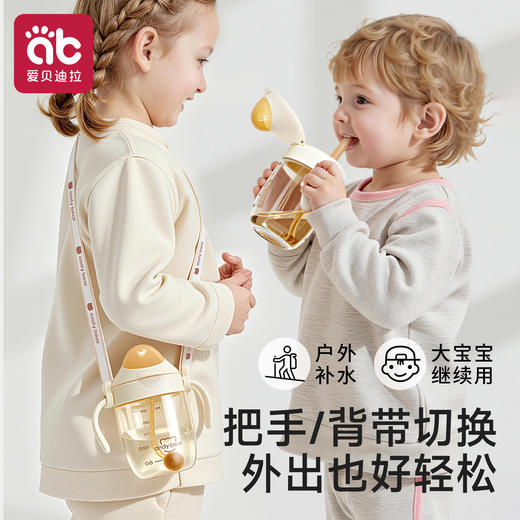 婴儿童直饮牛奶杯吸管学饮杯喝水杯子鸭嘴宝宝奶瓶6个月以上1-3岁 商品图3