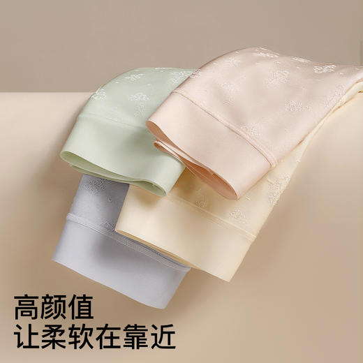 N2-润微新款莫代尔/棉高腰轻收腹4条装裸感轻盈透气纯棉裆女士内裤女  小云舒/云朵棉棉 商品图10