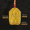 【祈愿吉品】赐金大黑天金爷令牌八方财神宝盆生肖牛兔鼠 商品缩略图2