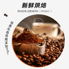 瑰夏咖啡 精品烘焙咖啡豆 现磨手冲咖啡Geisha咖啡500g/罐 巴拿马瑰夏咖啡豆 商品缩略图3