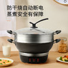 九阳电热锅铸铁一体式上蒸下煮电蒸锅家用多功能电炒锅电煮锅火锅 商品缩略图3