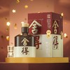 52度舍得（品味）500ml 商品缩略图0