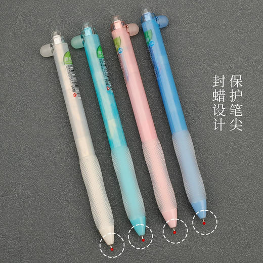 爱好GP2744摩易擦中性笔/晶蓝 商品图1