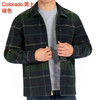 绿色齐全，蓝色缺M码，老钱风Colorado男士仿羊毛夹克，美国🇺🇸直邮特价 298元🉐包税包邮到手 商品缩略图0