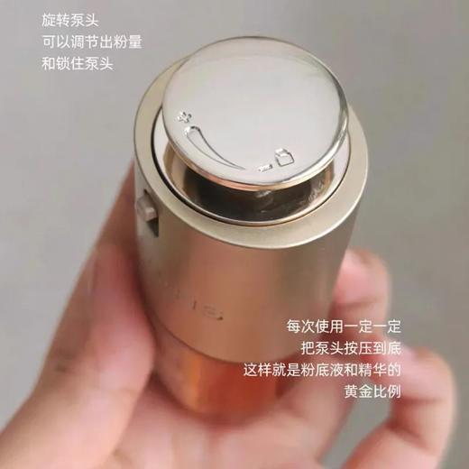 【问我领券到手价588元】全球购 法国CLARINS娇韵诗双萃精华粉底液30ml 商品图3