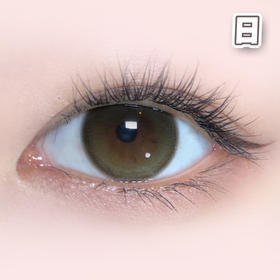 奶啤酱 棕、绿 14.2mm【10片装】国产精品 / 日抛