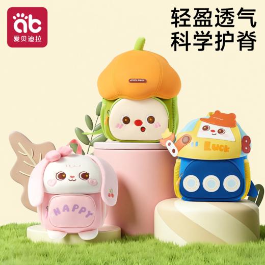 幼儿园书包男孩女孩超轻护脊儿童外出宝宝背包小学生减负双肩包★ 商品图0