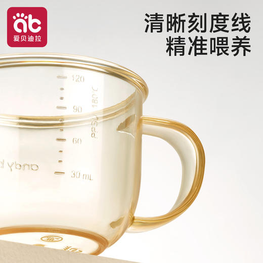 敞口学饮杯宝宝水杯2岁以上硅胶PPSU便携防摔喝奶喝水儿童小水杯 商品图2