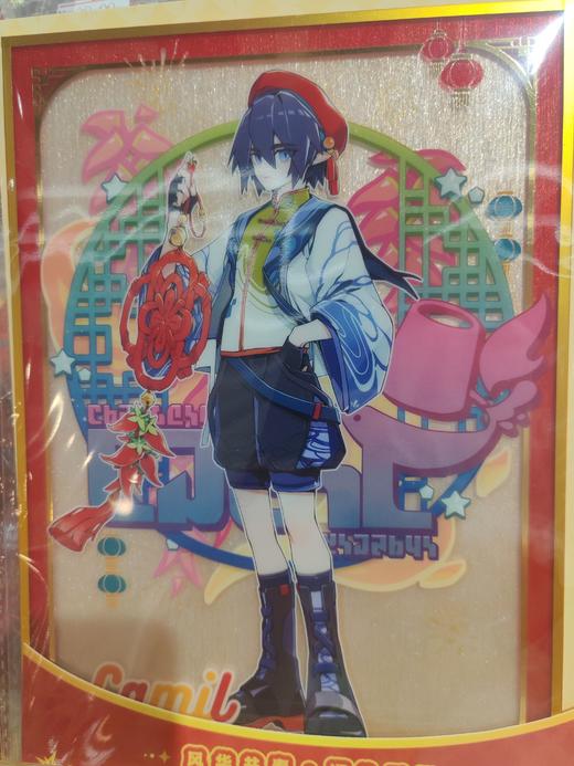 风华共春·巡礼系列亚克力色纸-卡米尔 商品图0