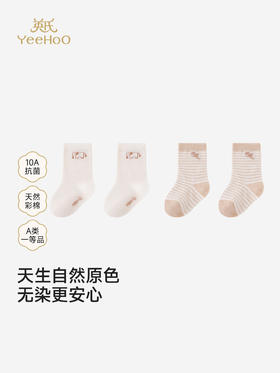 英氏宝宝四季款袜子儿童男童女童婴儿2双装新款短袜YIWCJ0S043A YIWCJ0S044A YIWAJ2S064A
