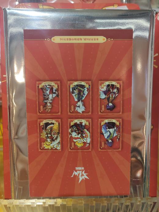 风华共春·巡礼系列透卡盲盒（1/6) 商品图0