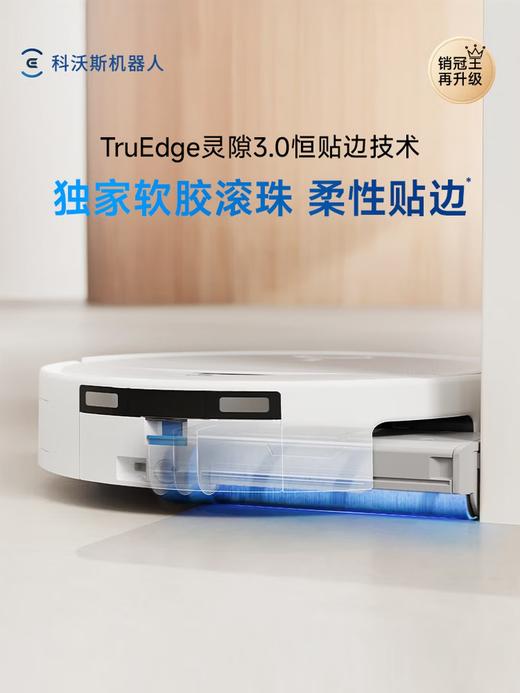 科沃斯T80S PRO扫地机器人扫拖洗烘一体自动清洗滚筒洗地机器人水箱版DEX62 商品图5