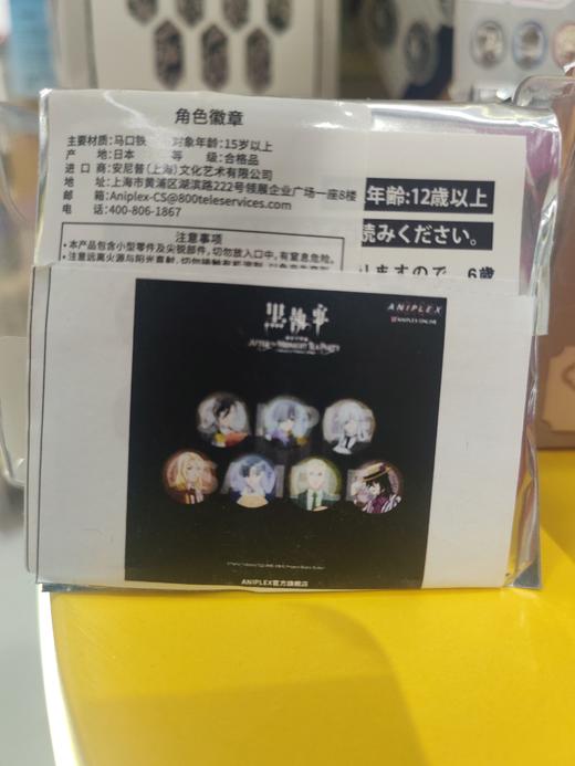 盲抽徽章
Random Can Badge 商品图0